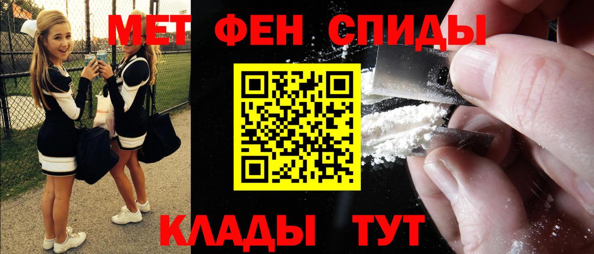Амфетамин 98% Санкт-Петербург