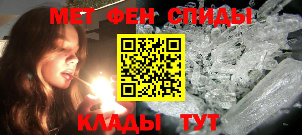 мориарти телеграм  Амфетамин 98%  Вход с VPN  Санкт-Петербург 