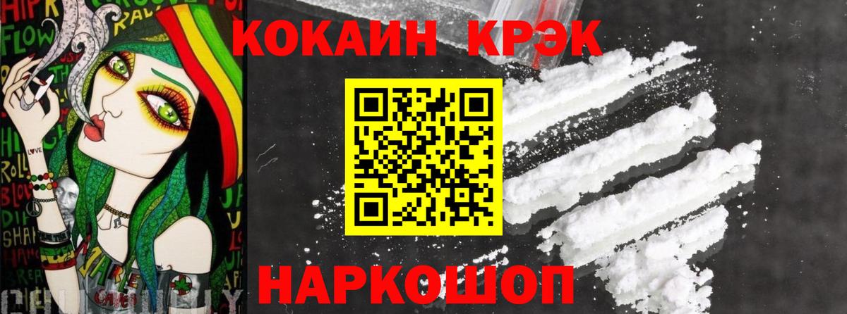 Кокаин Боливия Санкт-Петербург