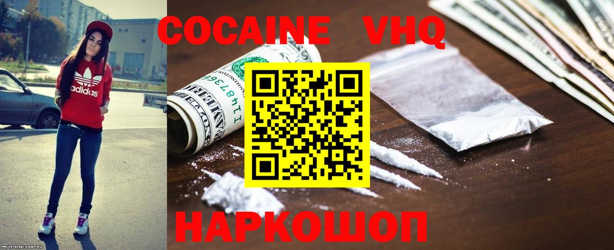 Меф МЯУ МЯУ   ГАШИШ  Санкт-Петербург  COCAIN  Вход с VPN  APVP СОЛЬ   ГАШ  Каннабис 