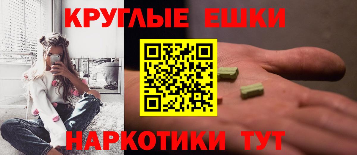 сколько стоит  Вход с VPN  ЭКСТАЗИ бентли  Санкт-Петербург  ЭКСТАЗИ 250 мг 