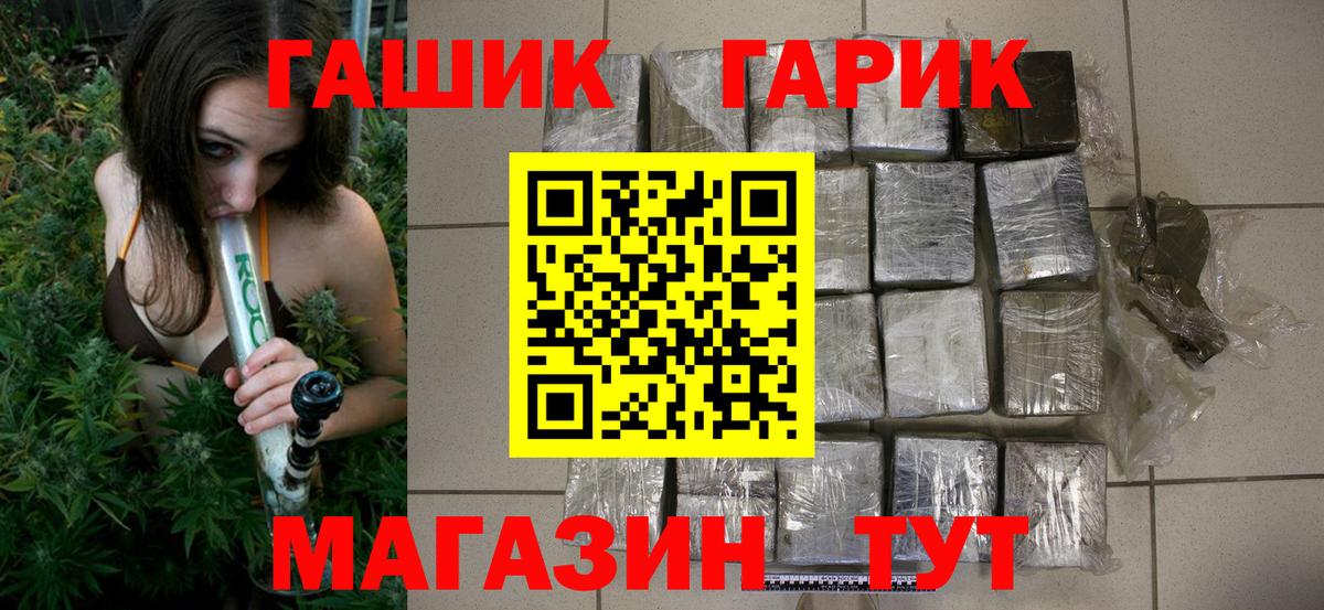 Санкт-Петербург  ГАШ Ice-O-Lator  Вход с VPN 