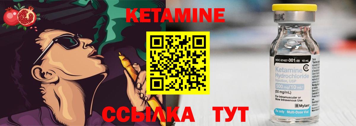 Кетамин VHQ  Вход с VPN  Санкт-Петербург  КЕТАМИН VHQ 