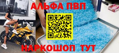 apvp Обнинск