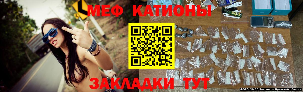 Мефедрон кристаллы Санкт-Петербург
