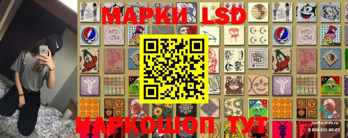 Наркотические марки 1,8мг  Вход с VPN  Санкт-Петербург  Марки NBOMe  Наркотические марки 1,8мг 