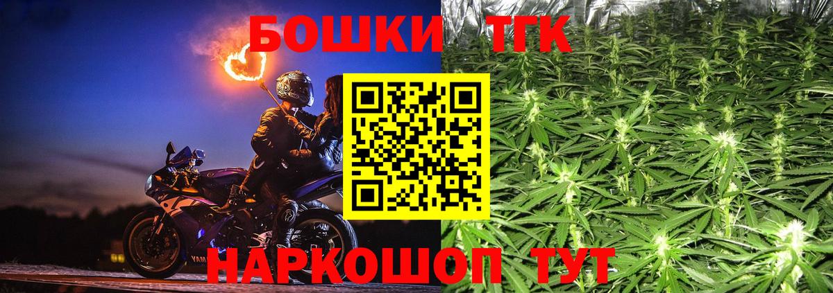 Каннабис White Widow Санкт-Петербург